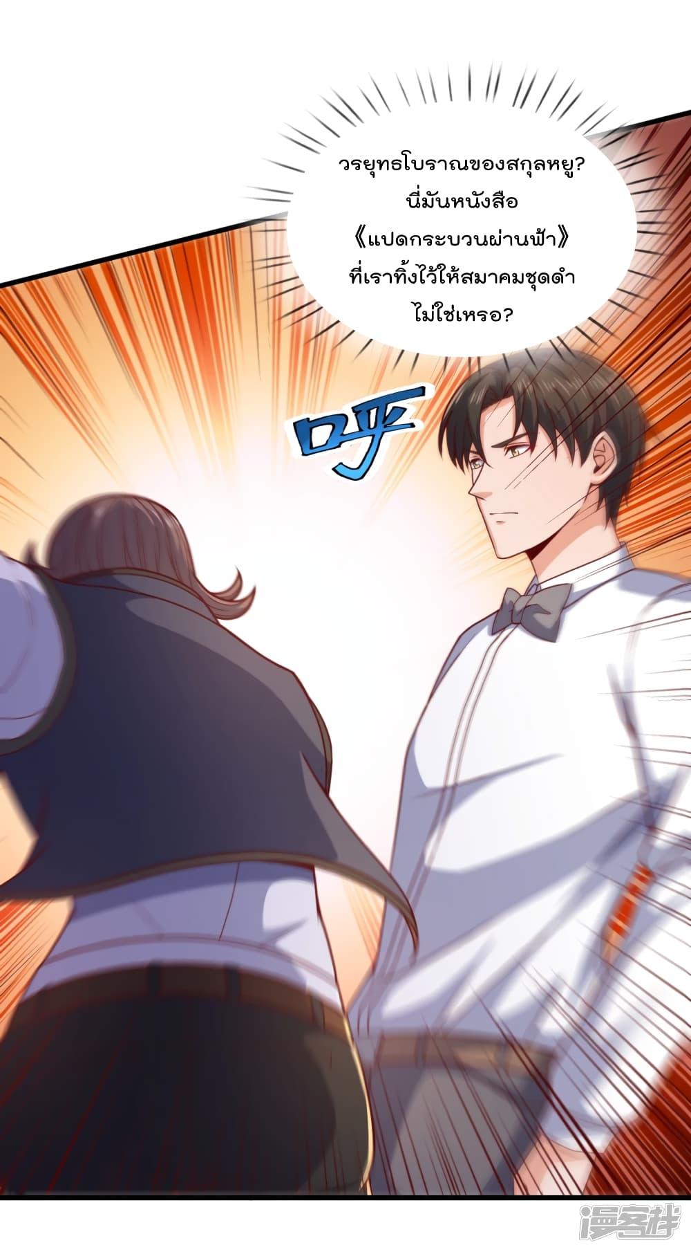 Manga-lc-com อ่านมังงะ อ่านการ์ตูน ออนไลน์ ฟรี TheLegendGod ตอนที่ 1 2 3 4 5 6 7 8 9 10 11 12 13 14 ฟรี ไม่มีโฆษณา Manga-lc - อ่าน มังงะ อ่าน การ์ตูน ออนไลน์ อ่านมังงะ ฟรี
