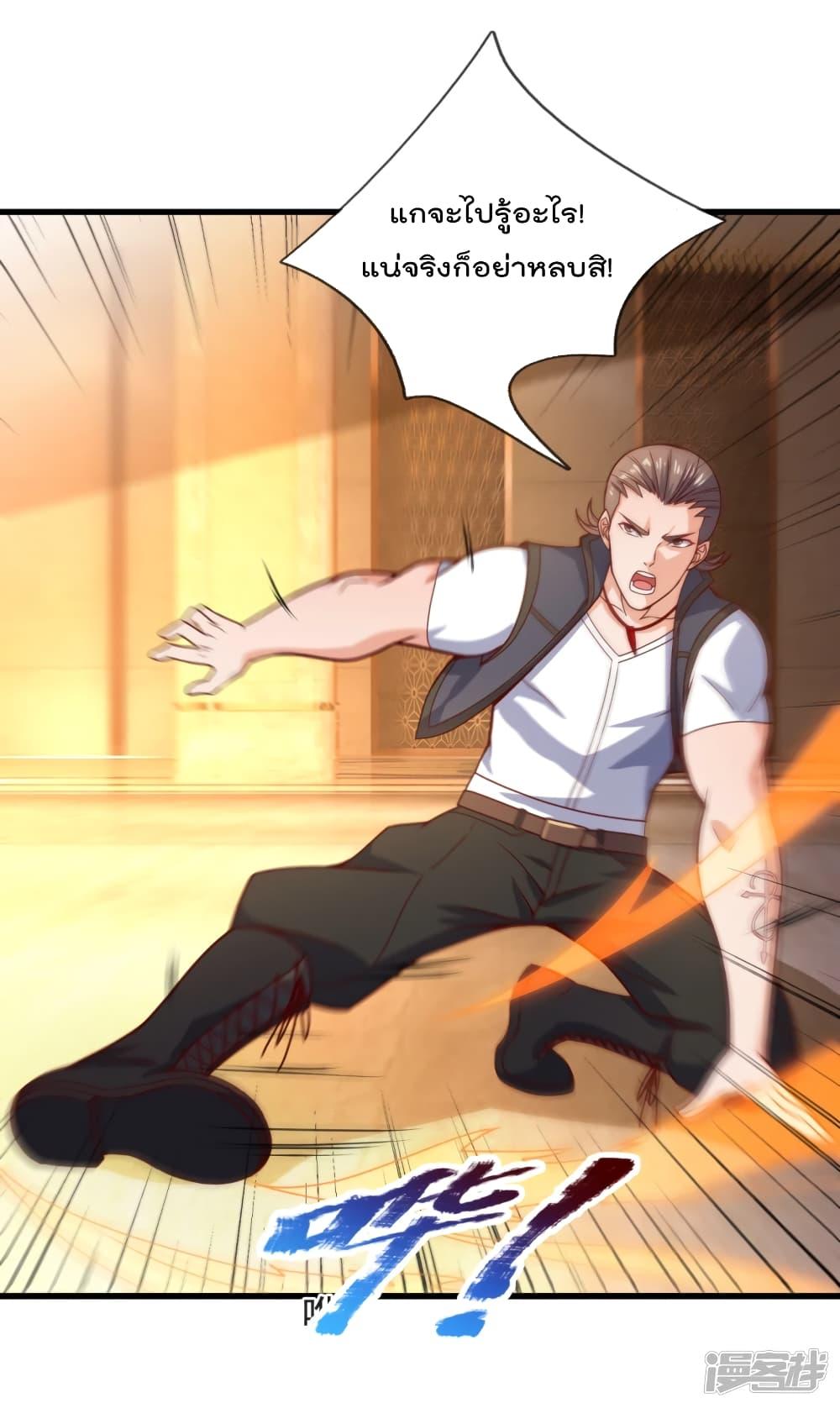 Manga-lc-com อ่านมังงะ อ่านการ์ตูน ออนไลน์ ฟรี TheLegendGod ตอนที่ 1 2 3 4 5 6 7 8 9 10 11 12 13 14 ฟรี ไม่มีโฆษณา Manga-lc - อ่าน มังงะ อ่าน การ์ตูน ออนไลน์ อ่านมังงะ ฟรี