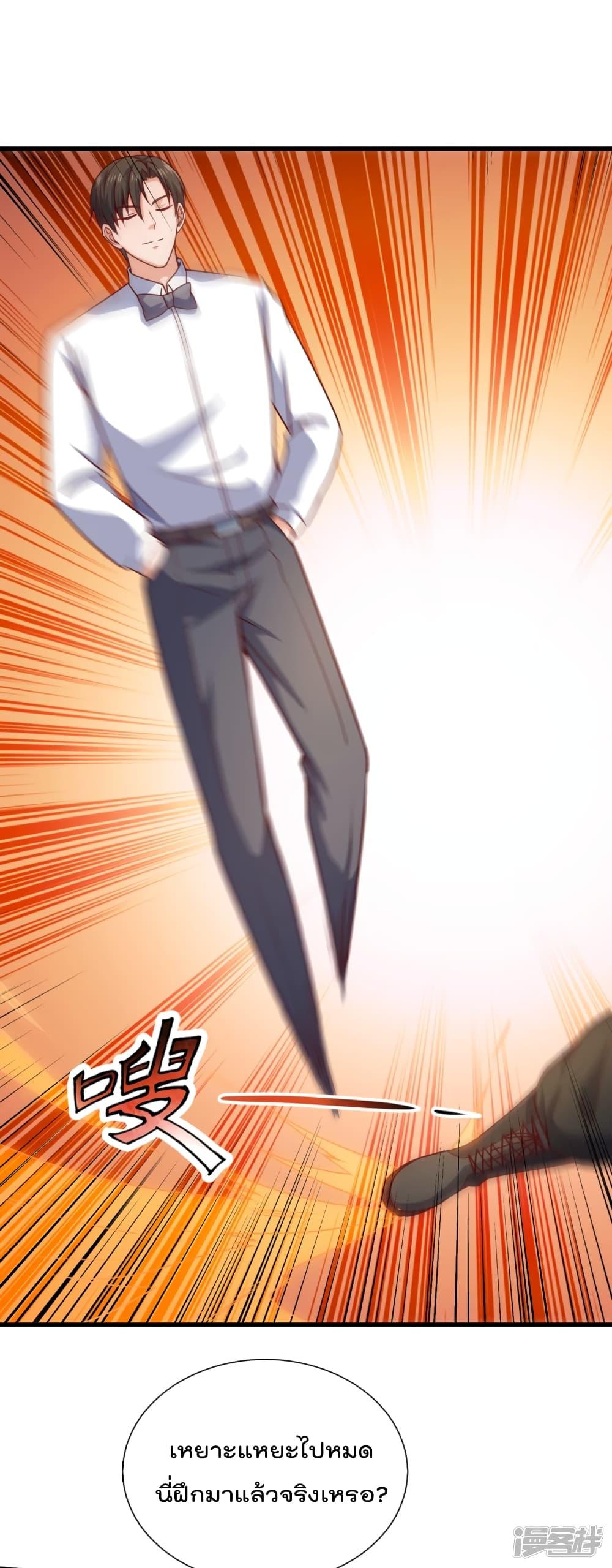 Manga-lc-com อ่านมังงะ อ่านการ์ตูน ออนไลน์ ฟรี TheLegendGod ตอนที่ 1 2 3 4 5 6 7 8 9 10 11 12 13 14 ฟรี ไม่มีโฆษณา Manga-lc - อ่าน มังงะ อ่าน การ์ตูน ออนไลน์ อ่านมังงะ ฟรี