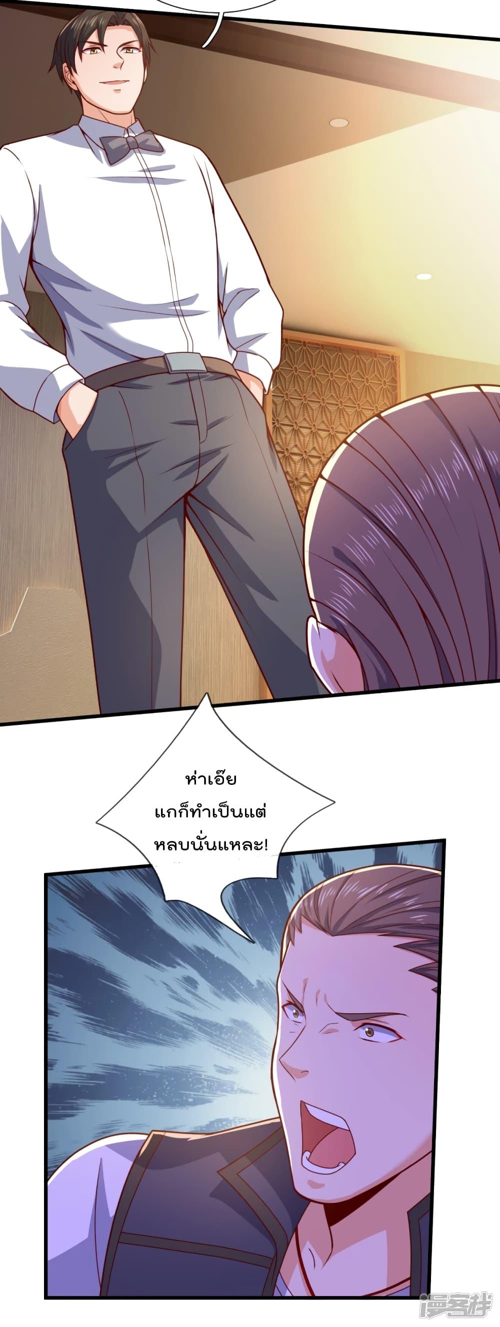 Manga-lc-com อ่านมังงะ อ่านการ์ตูน ออนไลน์ ฟรี TheLegendGod ตอนที่ 1 2 3 4 5 6 7 8 9 10 11 12 13 14 ฟรี ไม่มีโฆษณา Manga-lc - อ่าน มังงะ อ่าน การ์ตูน ออนไลน์ อ่านมังงะ ฟรี