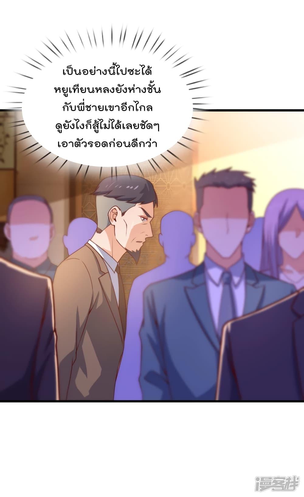 Manga-lc-com อ่านมังงะ อ่านการ์ตูน ออนไลน์ ฟรี TheLegendGod ตอนที่ 1 2 3 4 5 6 7 8 9 10 11 12 13 14 ฟรี ไม่มีโฆษณา Manga-lc - อ่าน มังงะ อ่าน การ์ตูน ออนไลน์ อ่านมังงะ ฟรี