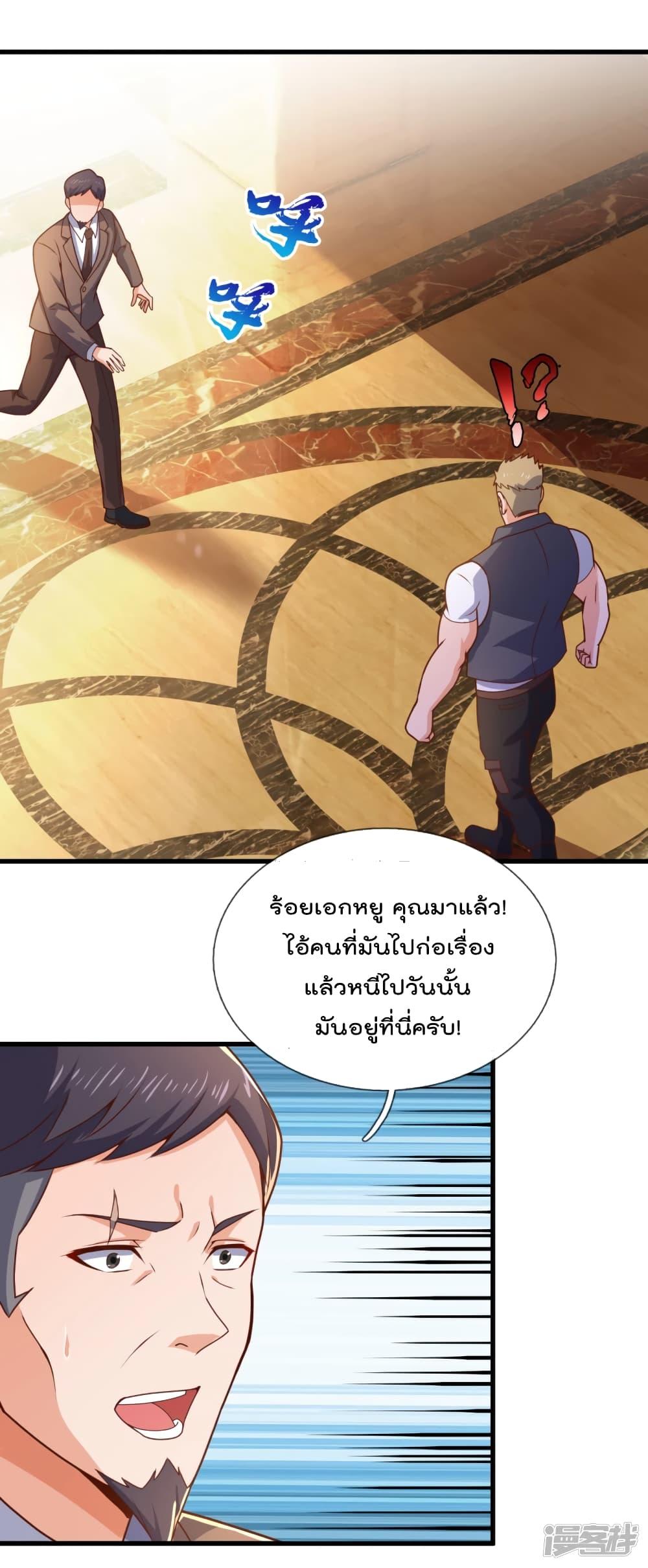 Manga-lc-com อ่านมังงะ อ่านการ์ตูน ออนไลน์ ฟรี TheLegendGod ตอนที่ 1 2 3 4 5 6 7 8 9 10 11 12 13 14 ฟรี ไม่มีโฆษณา Manga-lc - อ่าน มังงะ อ่าน การ์ตูน ออนไลน์ อ่านมังงะ ฟรี