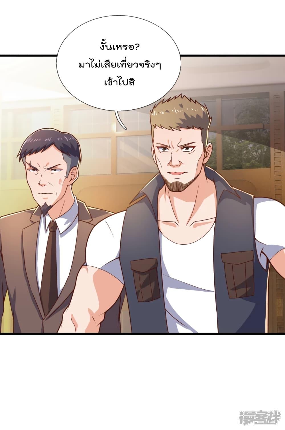 Manga-lc-com อ่านมังงะ อ่านการ์ตูน ออนไลน์ ฟรี TheLegendGod ตอนที่ 1 2 3 4 5 6 7 8 9 10 11 12 13 14 ฟรี ไม่มีโฆษณา Manga-lc - อ่าน มังงะ อ่าน การ์ตูน ออนไลน์ อ่านมังงะ ฟรี