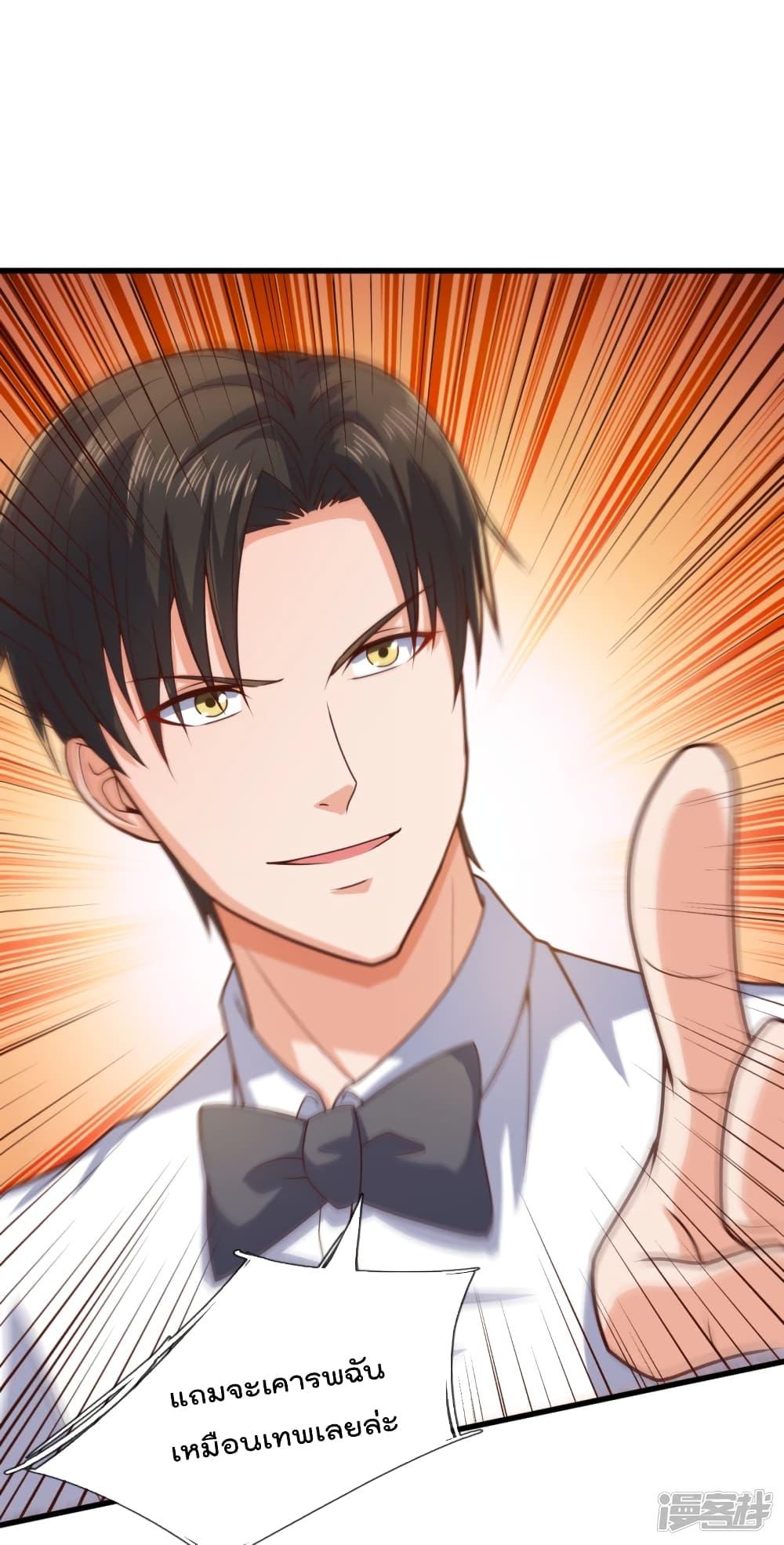 Manga-lc-com อ่านมังงะ อ่านการ์ตูน ออนไลน์ ฟรี TheLegendGod ตอนที่ 1 2 3 4 5 6 7 8 9 10 11 12 13 14 ฟรี ไม่มีโฆษณา Manga-lc - อ่าน มังงะ อ่าน การ์ตูน ออนไลน์ อ่านมังงะ ฟรี