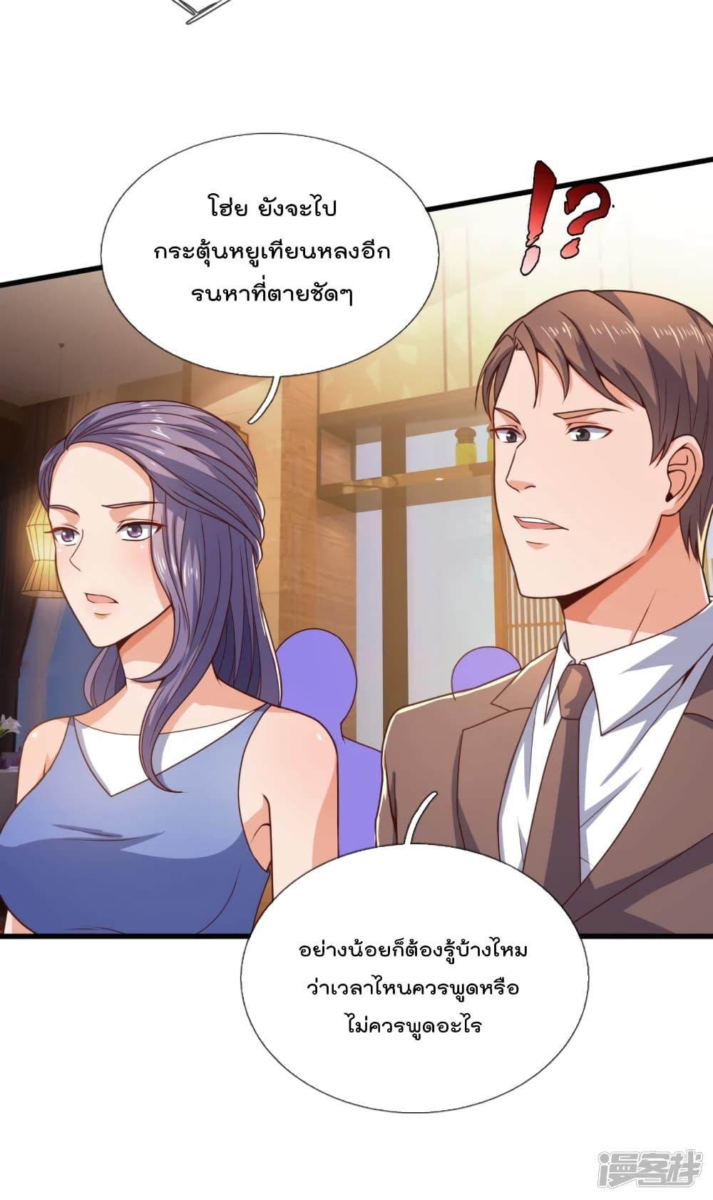 Manga-lc-com อ่านมังงะ อ่านการ์ตูน ออนไลน์ ฟรี TheLegendGod ตอนที่ 1 2 3 4 5 6 7 8 9 10 11 12 13 14 ฟรี ไม่มีโฆษณา Manga-lc - อ่าน มังงะ อ่าน การ์ตูน ออนไลน์ อ่านมังงะ ฟรี