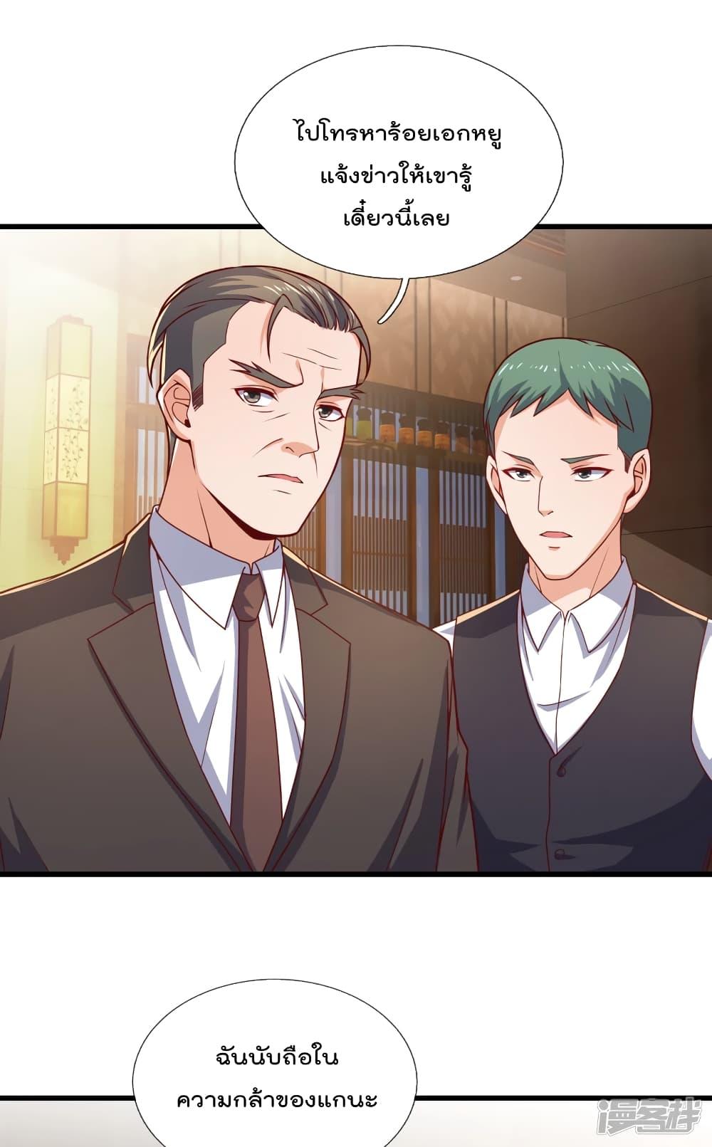 Manga-lc-com อ่านมังงะ อ่านการ์ตูน ออนไลน์ ฟรี TheLegendGod ตอนที่ 1 2 3 4 5 6 7 8 9 10 11 12 13 14 ฟรี ไม่มีโฆษณา Manga-lc - อ่าน มังงะ อ่าน การ์ตูน ออนไลน์ อ่านมังงะ ฟรี