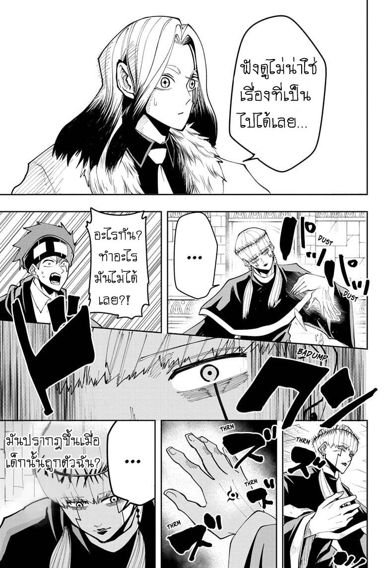 Manga-lc-com อ่านมังงะ อ่านการ์ตูน ออนไลน์ ฟรี Mashle Magic and Muscles ศึกโลกเวทมนตร์ คนพลังกล้าม ตอนที่ 1 2 3 4 5 6 7 8 9 10 11 12 13 14 ฟรี ไม่มีโฆษณา Manga-lc - อ่าน มังงะ อ่าน การ์ตูน ออนไลน์ อ่านมังงะ ฟรี