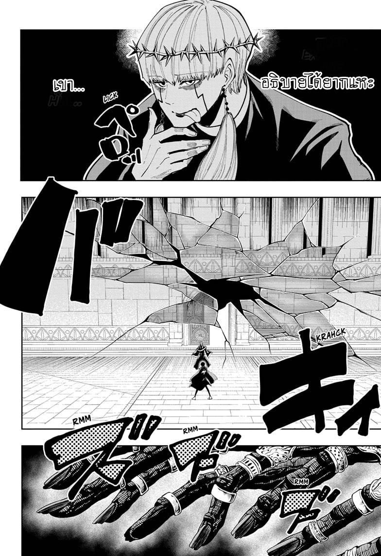 Manga-lc-com อ่านมังงะ อ่านการ์ตูน ออนไลน์ ฟรี Mashle Magic and Muscles ศึกโลกเวทมนตร์ คนพลังกล้าม ตอนที่ 1 2 3 4 5 6 7 8 9 10 11 12 13 14 ฟรี ไม่มีโฆษณา Manga-lc - อ่าน มังงะ อ่าน การ์ตูน ออนไลน์ อ่านมังงะ ฟรี