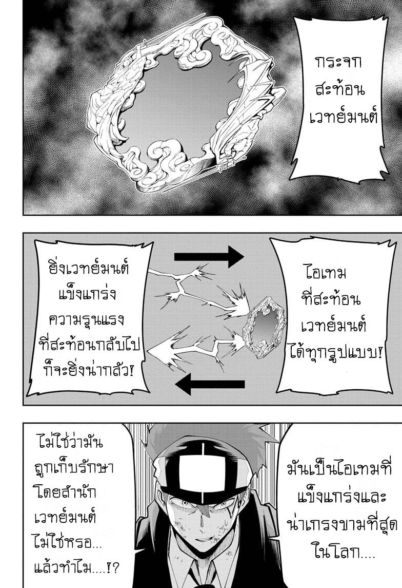 Manga-lc-com อ่านมังงะ อ่านการ์ตูน ออนไลน์ ฟรี Mashle Magic and Muscles ศึกโลกเวทมนตร์ คนพลังกล้าม ตอนที่ 1 2 3 4 5 6 7 8 9 10 11 12 13 14 ฟรี ไม่มีโฆษณา Manga-lc - อ่าน มังงะ อ่าน การ์ตูน ออนไลน์ อ่านมังงะ ฟรี