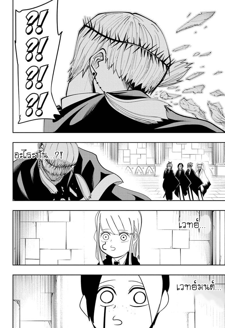 Manga-lc-com อ่านมังงะ อ่านการ์ตูน ออนไลน์ ฟรี Mashle Magic and Muscles ศึกโลกเวทมนตร์ คนพลังกล้าม ตอนที่ 1 2 3 4 5 6 7 8 9 10 11 12 13 14 ฟรี ไม่มีโฆษณา Manga-lc - อ่าน มังงะ อ่าน การ์ตูน ออนไลน์ อ่านมังงะ ฟรี