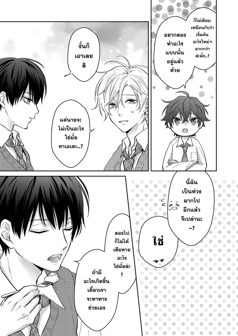 Manga-lc-com อ่านมังงะ อ่านการ์ตูน ออนไลน์ ฟรี Sensitive Boy ตอนที่ 1 2 3 4 5 6 7 8 9 10 11 12 13 14 ฟรี ไม่มีโฆษณา Manga-lc - อ่าน มังงะ อ่าน การ์ตูน ออนไลน์ อ่านมังงะ ฟรี