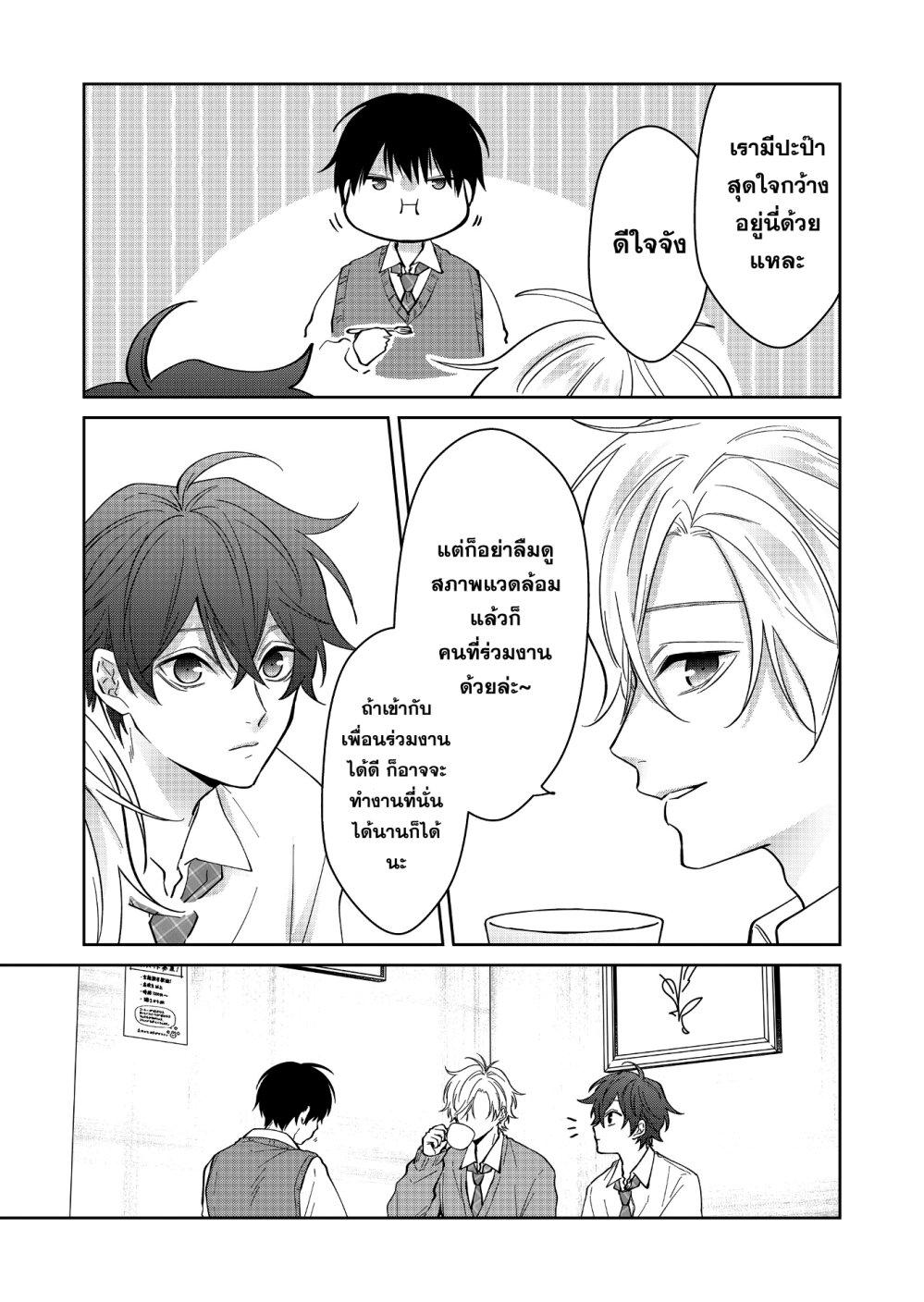 Manga-lc-com อ่านมังงะ อ่านการ์ตูน ออนไลน์ ฟรี Sensitive Boy ตอนที่ 1 2 3 4 5 6 7 8 9 10 11 12 13 14 ฟรี ไม่มีโฆษณา Manga-lc - อ่าน มังงะ อ่าน การ์ตูน ออนไลน์ อ่านมังงะ ฟรี
