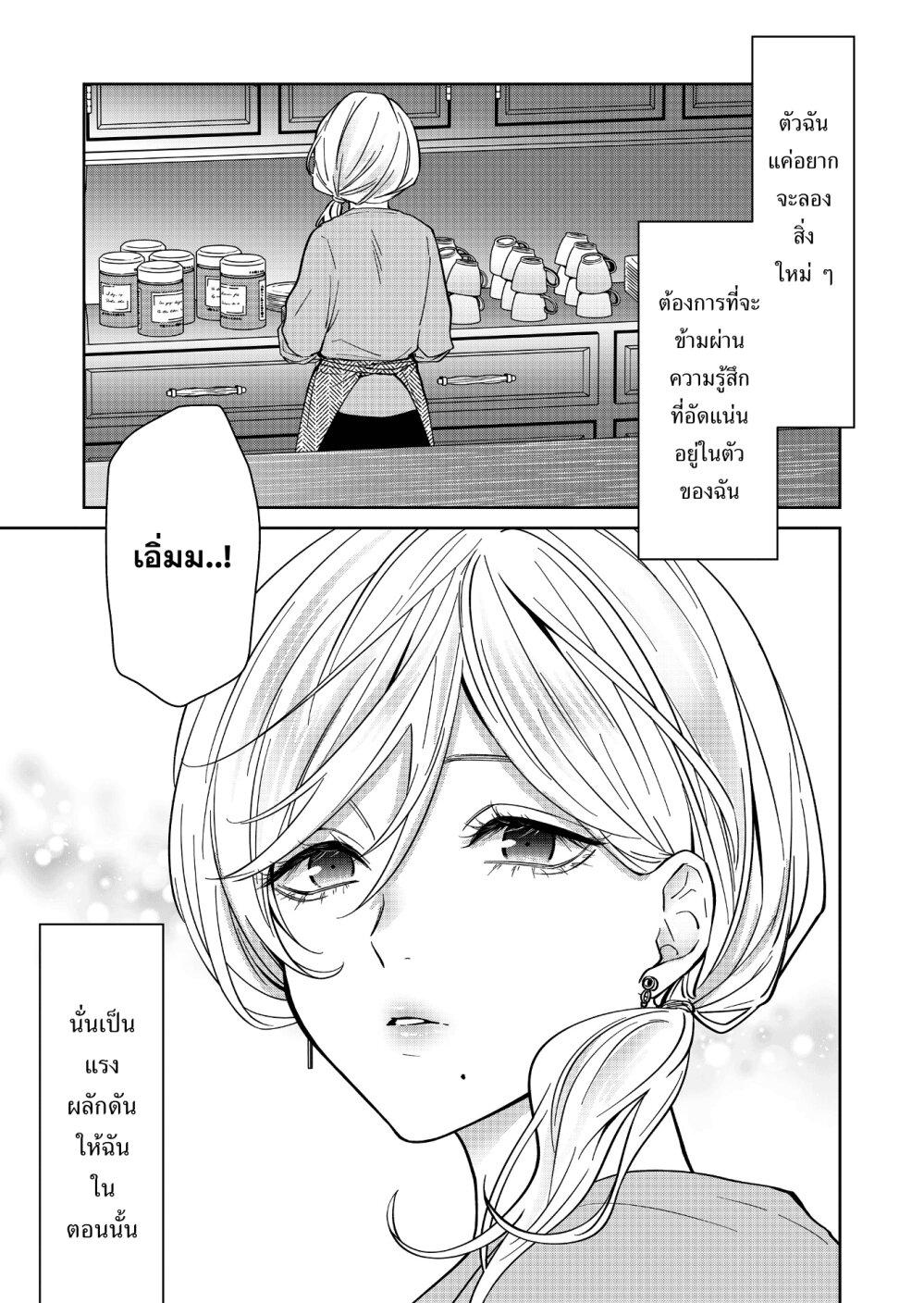 Manga-lc-com อ่านมังงะ อ่านการ์ตูน ออนไลน์ ฟรี Sensitive Boy ตอนที่ 1 2 3 4 5 6 7 8 9 10 11 12 13 14 ฟรี ไม่มีโฆษณา Manga-lc - อ่าน มังงะ อ่าน การ์ตูน ออนไลน์ อ่านมังงะ ฟรี
