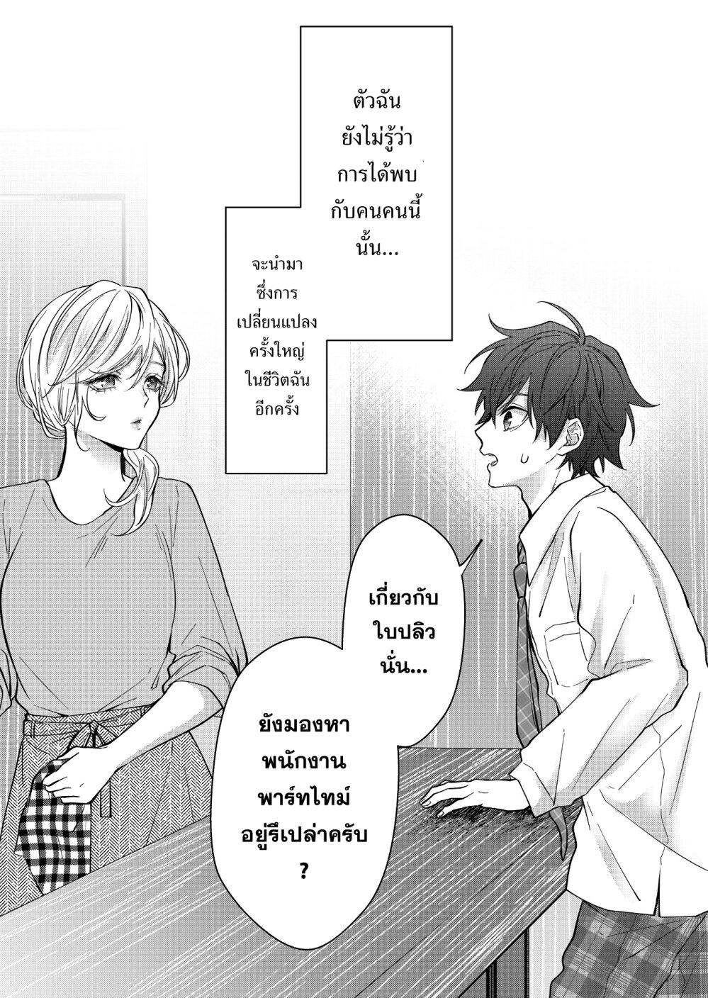 Manga-lc-com อ่านมังงะ อ่านการ์ตูน ออนไลน์ ฟรี Sensitive Boy ตอนที่ 1 2 3 4 5 6 7 8 9 10 11 12 13 14 ฟรี ไม่มีโฆษณา Manga-lc - อ่าน มังงะ อ่าน การ์ตูน ออนไลน์ อ่านมังงะ ฟรี