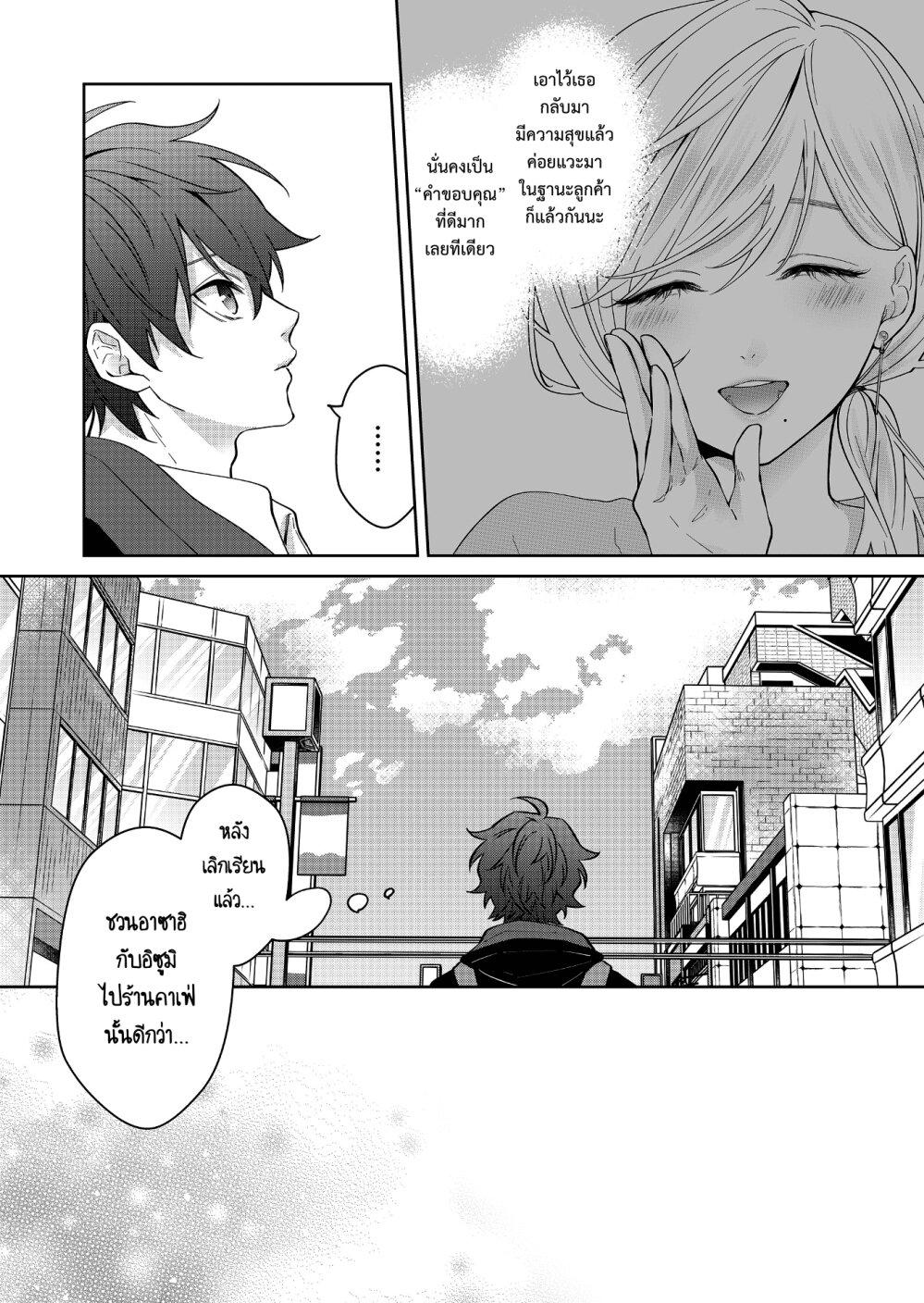 Manga-lc-com อ่านมังงะ อ่านการ์ตูน ออนไลน์ ฟรี Sensitive Boy ตอนที่ 1 2 3 4 5 6 7 8 9 10 11 12 13 14 ฟรี ไม่มีโฆษณา Manga-lc - อ่าน มังงะ อ่าน การ์ตูน ออนไลน์ อ่านมังงะ ฟรี