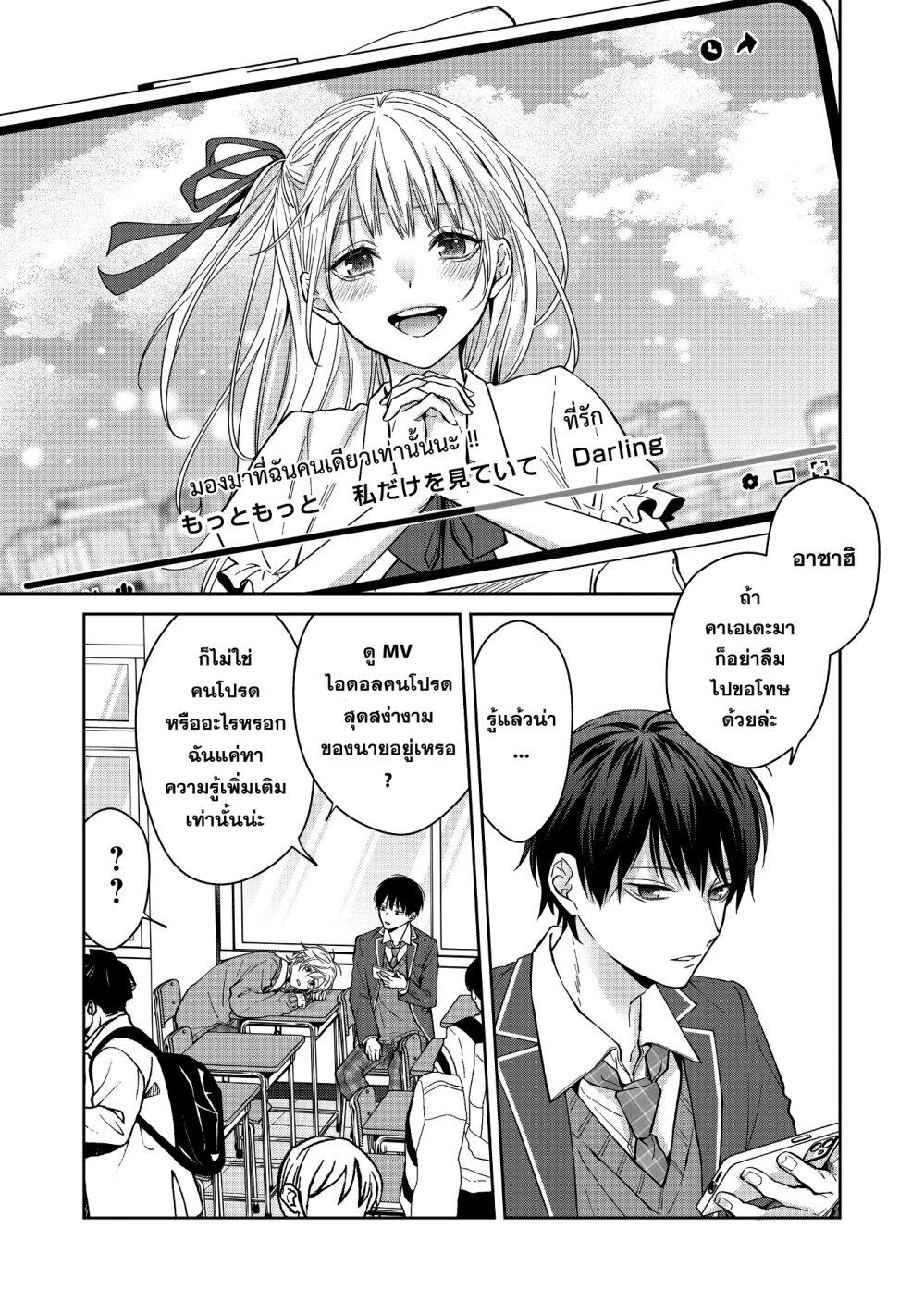 Manga-lc-com อ่านมังงะ อ่านการ์ตูน ออนไลน์ ฟรี Sensitive Boy ตอนที่ 1 2 3 4 5 6 7 8 9 10 11 12 13 14 ฟรี ไม่มีโฆษณา Manga-lc - อ่าน มังงะ อ่าน การ์ตูน ออนไลน์ อ่านมังงะ ฟรี