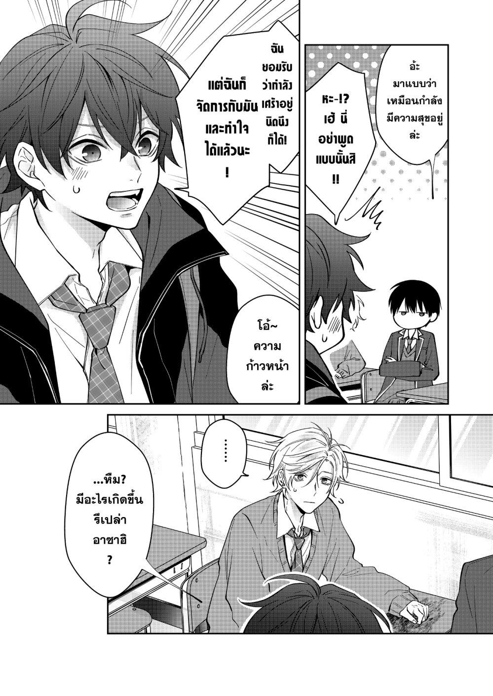 Manga-lc-com อ่านมังงะ อ่านการ์ตูน ออนไลน์ ฟรี Sensitive Boy ตอนที่ 1 2 3 4 5 6 7 8 9 10 11 12 13 14 ฟรี ไม่มีโฆษณา Manga-lc - อ่าน มังงะ อ่าน การ์ตูน ออนไลน์ อ่านมังงะ ฟรี