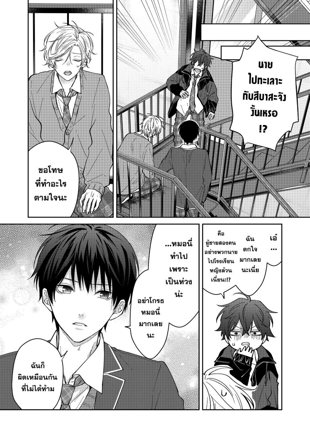 Manga-lc-com อ่านมังงะ อ่านการ์ตูน ออนไลน์ ฟรี Sensitive Boy ตอนที่ 1 2 3 4 5 6 7 8 9 10 11 12 13 14 ฟรี ไม่มีโฆษณา Manga-lc - อ่าน มังงะ อ่าน การ์ตูน ออนไลน์ อ่านมังงะ ฟรี
