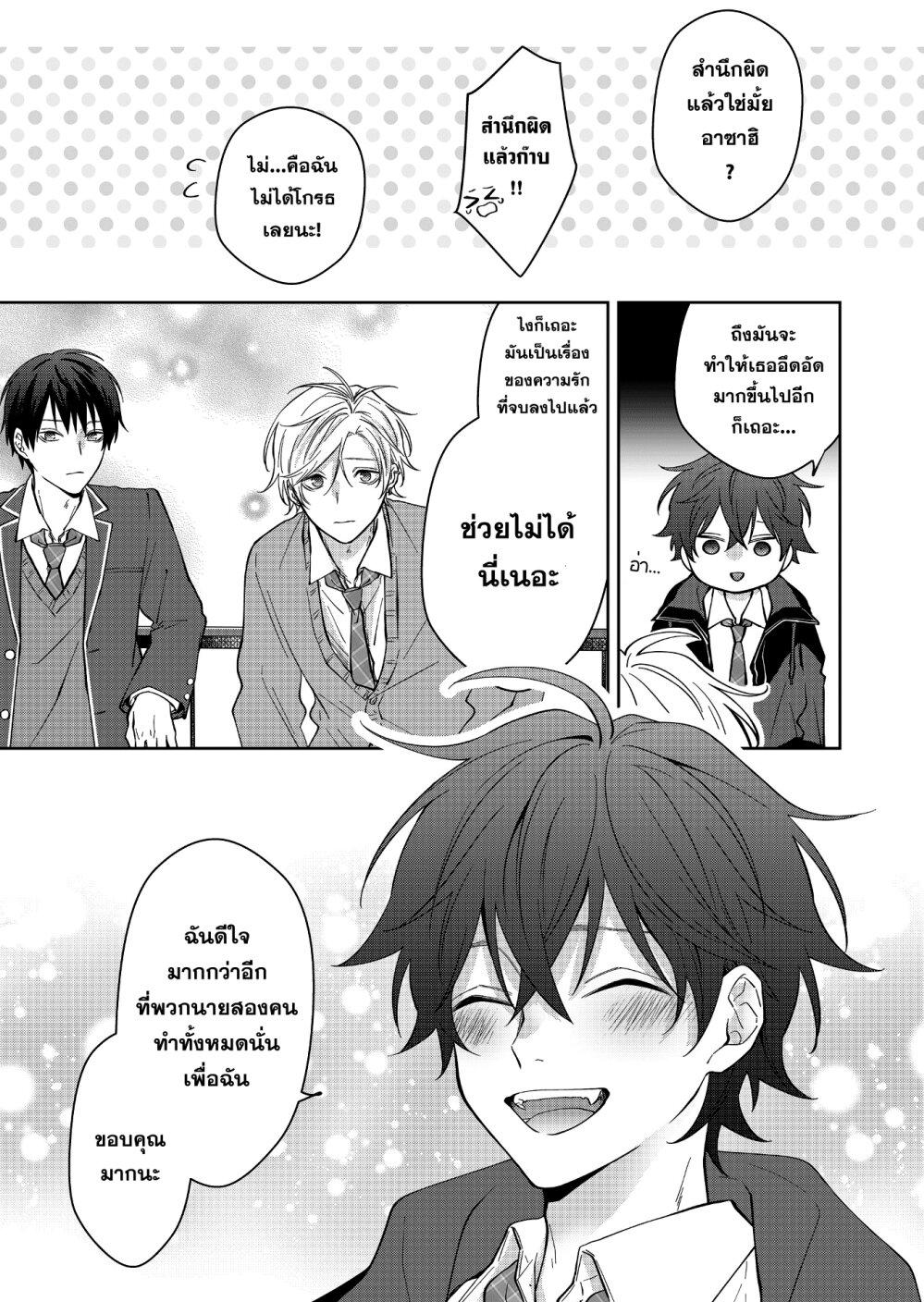 Manga-lc-com อ่านมังงะ อ่านการ์ตูน ออนไลน์ ฟรี Sensitive Boy ตอนที่ 1 2 3 4 5 6 7 8 9 10 11 12 13 14 ฟรี ไม่มีโฆษณา Manga-lc - อ่าน มังงะ อ่าน การ์ตูน ออนไลน์ อ่านมังงะ ฟรี