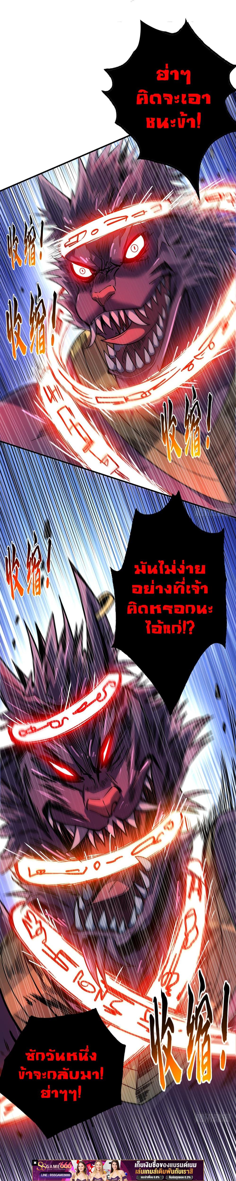 Manga-lc-com อ่านมังงะ อ่านการ์ตูน ออนไลน์ ฟรี EternalFirstS ตอนที่ 1 2 3 4 5 6 7 8 9 10 11 12 13 14 ฟรี ไม่มีโฆษณา Manga-lc - อ่าน มังงะ อ่าน การ์ตูน ออนไลน์ อ่านมังงะ ฟรี