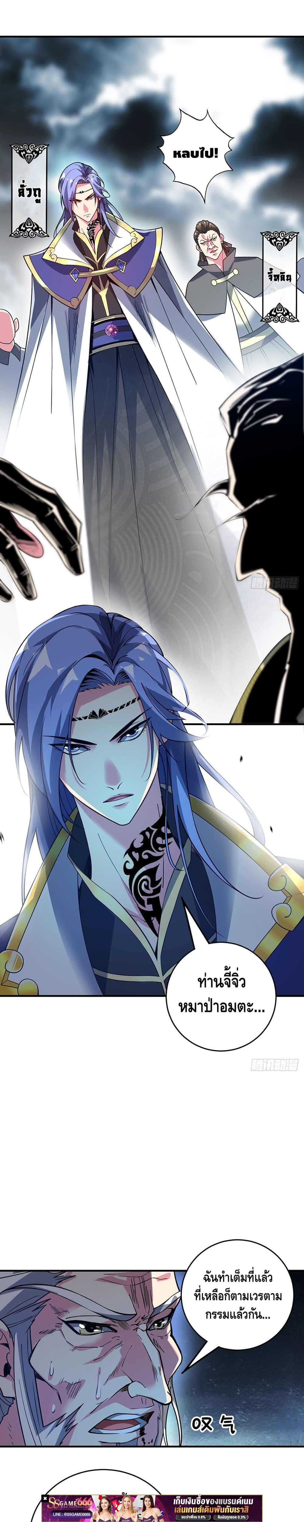 Manga-lc-com อ่านมังงะ อ่านการ์ตูน ออนไลน์ ฟรี EternalFirstS ตอนที่ 1 2 3 4 5 6 7 8 9 10 11 12 13 14 ฟรี ไม่มีโฆษณา Manga-lc - อ่าน มังงะ อ่าน การ์ตูน ออนไลน์ อ่านมังงะ ฟรี