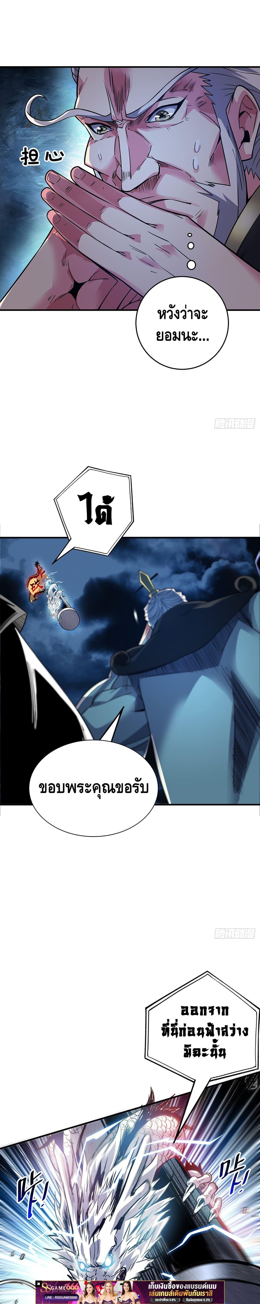 Manga-lc-com อ่านมังงะ อ่านการ์ตูน ออนไลน์ ฟรี EternalFirstS ตอนที่ 1 2 3 4 5 6 7 8 9 10 11 12 13 14 ฟรี ไม่มีโฆษณา Manga-lc - อ่าน มังงะ อ่าน การ์ตูน ออนไลน์ อ่านมังงะ ฟรี