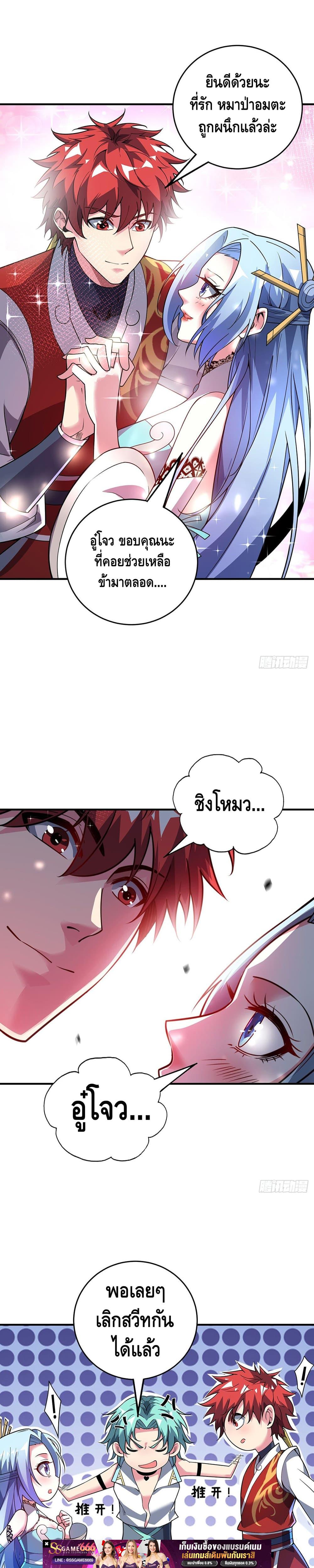 Manga-lc-com อ่านมังงะ อ่านการ์ตูน ออนไลน์ ฟรี EternalFirstS ตอนที่ 1 2 3 4 5 6 7 8 9 10 11 12 13 14 ฟรี ไม่มีโฆษณา Manga-lc - อ่าน มังงะ อ่าน การ์ตูน ออนไลน์ อ่านมังงะ ฟรี