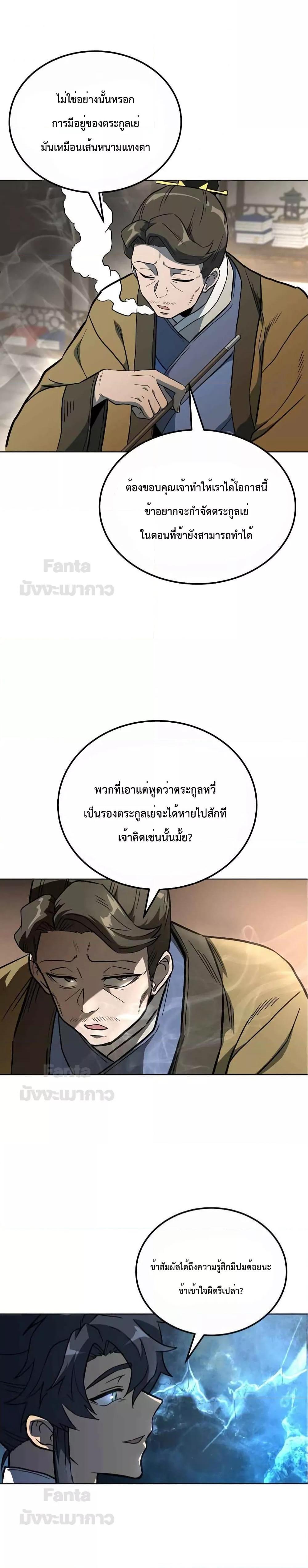 Manga-lc-com อ่านมังงะ อ่านการ์ตูน ออนไลน์ ฟรี Millennium Spinning เทพยุทธ์ แห่งสหัสสวรรษ ตอนที่ 1 2 3 4 5 6 7 8 9 10 11 12 13 14 ฟรี ไม่มีโฆษณา Manga-lc - อ่าน มังงะ อ่าน การ์ตูน ออนไลน์ อ่านมังงะ ฟรี