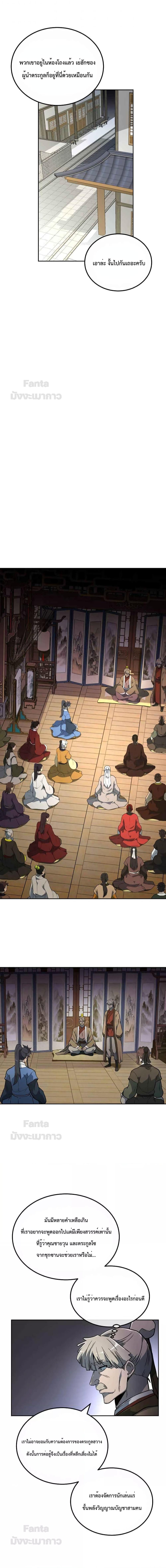 Manga-lc-com อ่านมังงะ อ่านการ์ตูน ออนไลน์ ฟรี Millennium Spinning เทพยุทธ์ แห่งสหัสสวรรษ ตอนที่ 1 2 3 4 5 6 7 8 9 10 11 12 13 14 ฟรี ไม่มีโฆษณา Manga-lc - อ่าน มังงะ อ่าน การ์ตูน ออนไลน์ อ่านมังงะ ฟรี