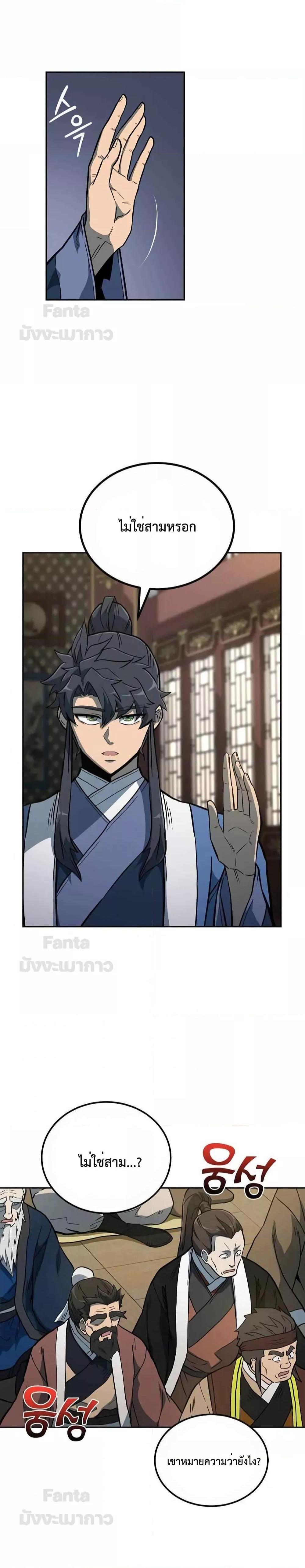 Manga-lc-com อ่านมังงะ อ่านการ์ตูน ออนไลน์ ฟรี Millennium Spinning เทพยุทธ์ แห่งสหัสสวรรษ ตอนที่ 1 2 3 4 5 6 7 8 9 10 11 12 13 14 ฟรี ไม่มีโฆษณา Manga-lc - อ่าน มังงะ อ่าน การ์ตูน ออนไลน์ อ่านมังงะ ฟรี