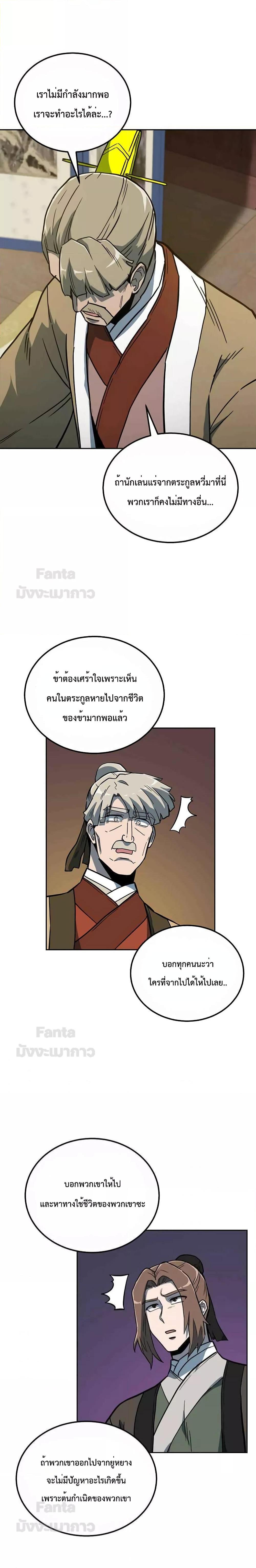 Manga-lc-com อ่านมังงะ อ่านการ์ตูน ออนไลน์ ฟรี Millennium Spinning เทพยุทธ์ แห่งสหัสสวรรษ ตอนที่ 1 2 3 4 5 6 7 8 9 10 11 12 13 14 ฟรี ไม่มีโฆษณา Manga-lc - อ่าน มังงะ อ่าน การ์ตูน ออนไลน์ อ่านมังงะ ฟรี