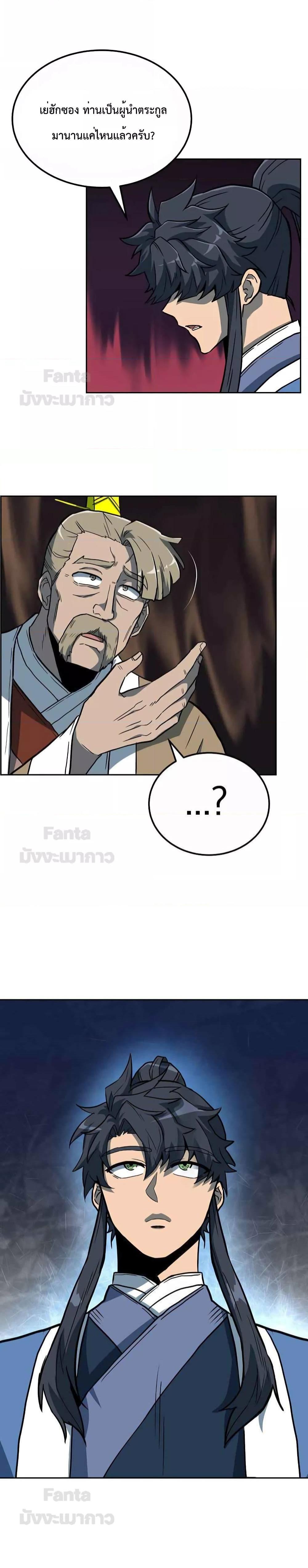 Manga-lc-com อ่านมังงะ อ่านการ์ตูน ออนไลน์ ฟรี Millennium Spinning เทพยุทธ์ แห่งสหัสสวรรษ ตอนที่ 1 2 3 4 5 6 7 8 9 10 11 12 13 14 ฟรี ไม่มีโฆษณา Manga-lc - อ่าน มังงะ อ่าน การ์ตูน ออนไลน์ อ่านมังงะ ฟรี