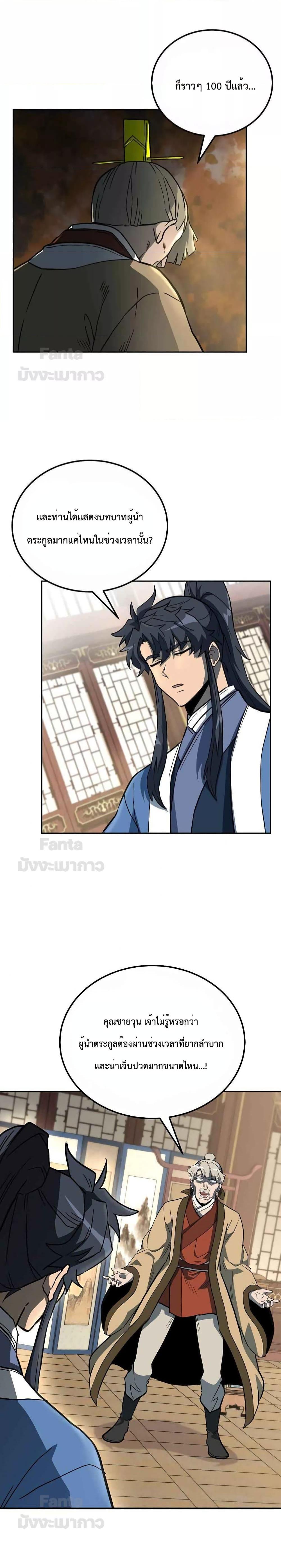 Manga-lc-com อ่านมังงะ อ่านการ์ตูน ออนไลน์ ฟรี Millennium Spinning เทพยุทธ์ แห่งสหัสสวรรษ ตอนที่ 1 2 3 4 5 6 7 8 9 10 11 12 13 14 ฟรี ไม่มีโฆษณา Manga-lc - อ่าน มังงะ อ่าน การ์ตูน ออนไลน์ อ่านมังงะ ฟรี