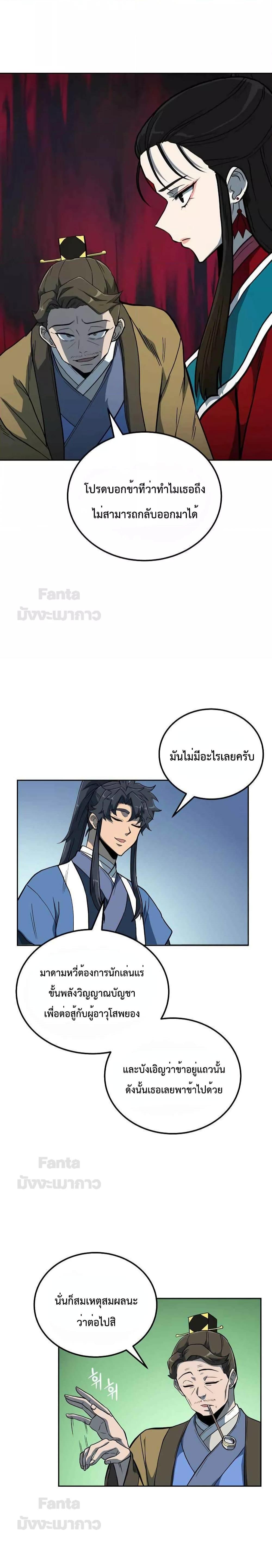 Manga-lc-com อ่านมังงะ อ่านการ์ตูน ออนไลน์ ฟรี Millennium Spinning เทพยุทธ์ แห่งสหัสสวรรษ ตอนที่ 1 2 3 4 5 6 7 8 9 10 11 12 13 14 ฟรี ไม่มีโฆษณา Manga-lc - อ่าน มังงะ อ่าน การ์ตูน ออนไลน์ อ่านมังงะ ฟรี