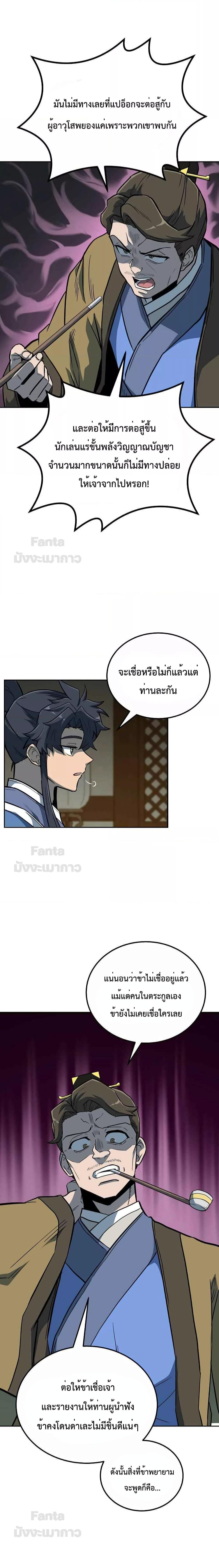 Manga-lc-com อ่านมังงะ อ่านการ์ตูน ออนไลน์ ฟรี Millennium Spinning เทพยุทธ์ แห่งสหัสสวรรษ ตอนที่ 1 2 3 4 5 6 7 8 9 10 11 12 13 14 ฟรี ไม่มีโฆษณา Manga-lc - อ่าน มังงะ อ่าน การ์ตูน ออนไลน์ อ่านมังงะ ฟรี