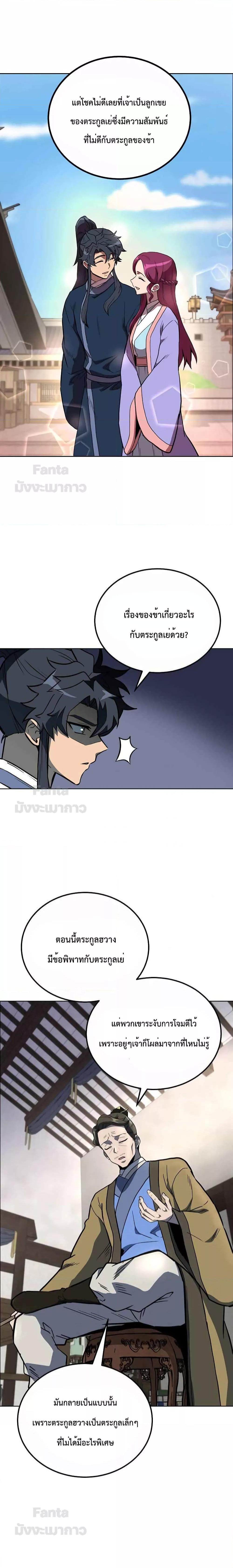 Manga-lc-com อ่านมังงะ อ่านการ์ตูน ออนไลน์ ฟรี Millennium Spinning เทพยุทธ์ แห่งสหัสสวรรษ ตอนที่ 1 2 3 4 5 6 7 8 9 10 11 12 13 14 ฟรี ไม่มีโฆษณา Manga-lc - อ่าน มังงะ อ่าน การ์ตูน ออนไลน์ อ่านมังงะ ฟรี