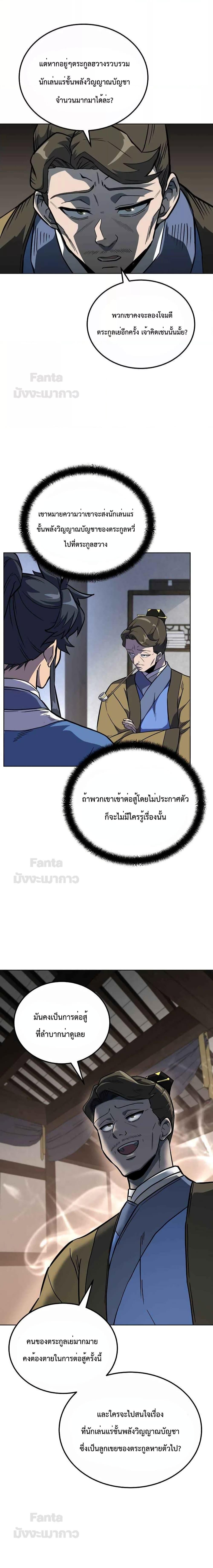 Manga-lc-com อ่านมังงะ อ่านการ์ตูน ออนไลน์ ฟรี Millennium Spinning เทพยุทธ์ แห่งสหัสสวรรษ ตอนที่ 1 2 3 4 5 6 7 8 9 10 11 12 13 14 ฟรี ไม่มีโฆษณา Manga-lc - อ่าน มังงะ อ่าน การ์ตูน ออนไลน์ อ่านมังงะ ฟรี