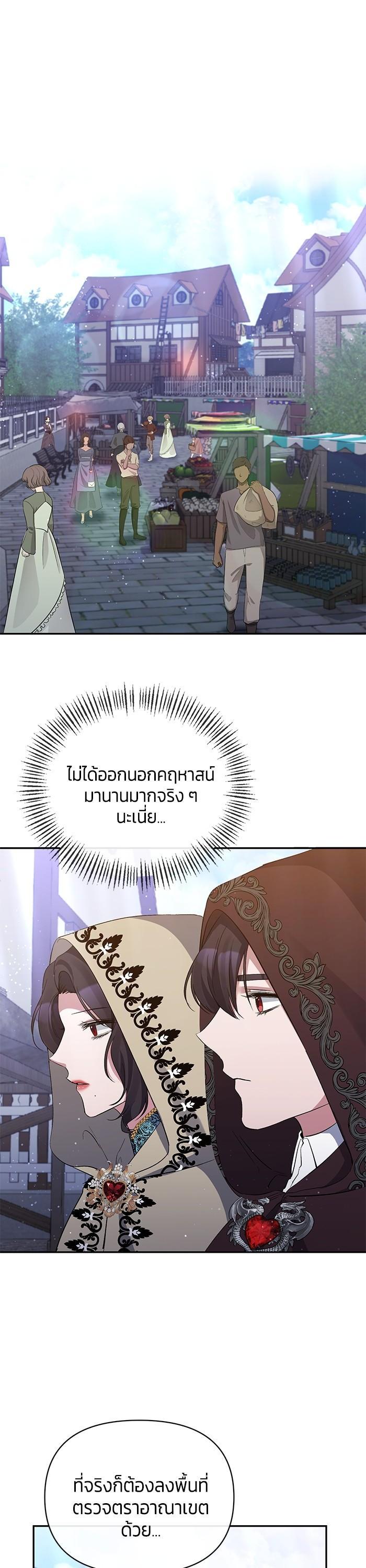 Manga-lc-com อ่านมังงะ อ่านการ์ตูน ออนไลน์ ฟรี The Grand Duchess of the North Was Secretly a Villainess ตอนที่ 1 2 3 4 5 6 7 8 9 10 11 12 13 14 ฟรี ไม่มีโฆษณา Manga-lc - อ่าน มังงะ อ่าน การ์ตูน ออนไลน์ อ่านมังงะ ฟรี