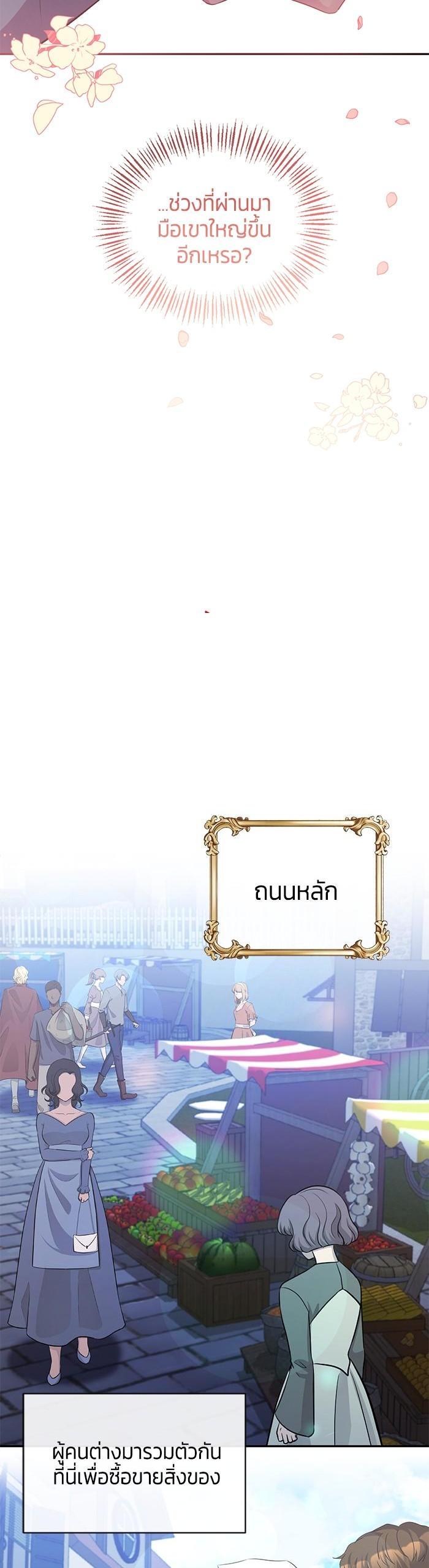 Manga-lc-com อ่านมังงะ อ่านการ์ตูน ออนไลน์ ฟรี The Grand Duchess of the North Was Secretly a Villainess ตอนที่ 1 2 3 4 5 6 7 8 9 10 11 12 13 14 ฟรี ไม่มีโฆษณา Manga-lc - อ่าน มังงะ อ่าน การ์ตูน ออนไลน์ อ่านมังงะ ฟรี