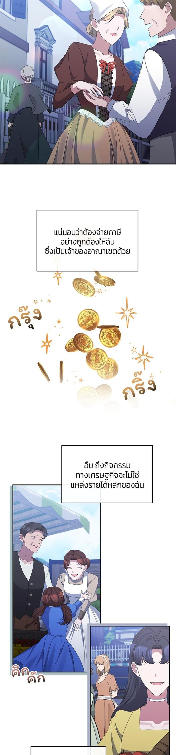 Manga-lc-com อ่านมังงะ อ่านการ์ตูน ออนไลน์ ฟรี The Grand Duchess of the North Was Secretly a Villainess ตอนที่ 1 2 3 4 5 6 7 8 9 10 11 12 13 14 ฟรี ไม่มีโฆษณา Manga-lc - อ่าน มังงะ อ่าน การ์ตูน ออนไลน์ อ่านมังงะ ฟรี