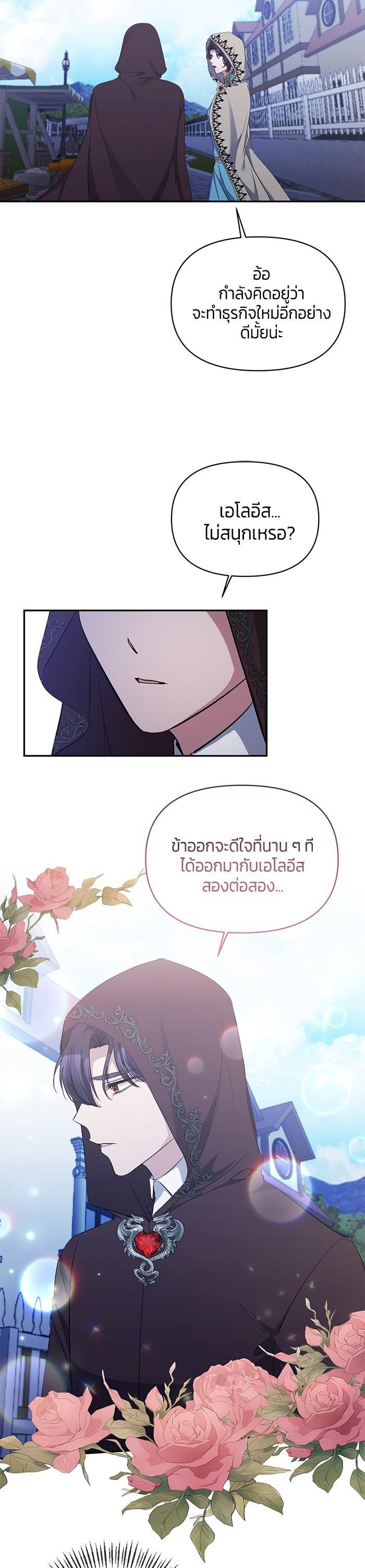 Manga-lc-com อ่านมังงะ อ่านการ์ตูน ออนไลน์ ฟรี The Grand Duchess of the North Was Secretly a Villainess ตอนที่ 1 2 3 4 5 6 7 8 9 10 11 12 13 14 ฟรี ไม่มีโฆษณา Manga-lc - อ่าน มังงะ อ่าน การ์ตูน ออนไลน์ อ่านมังงะ ฟรี