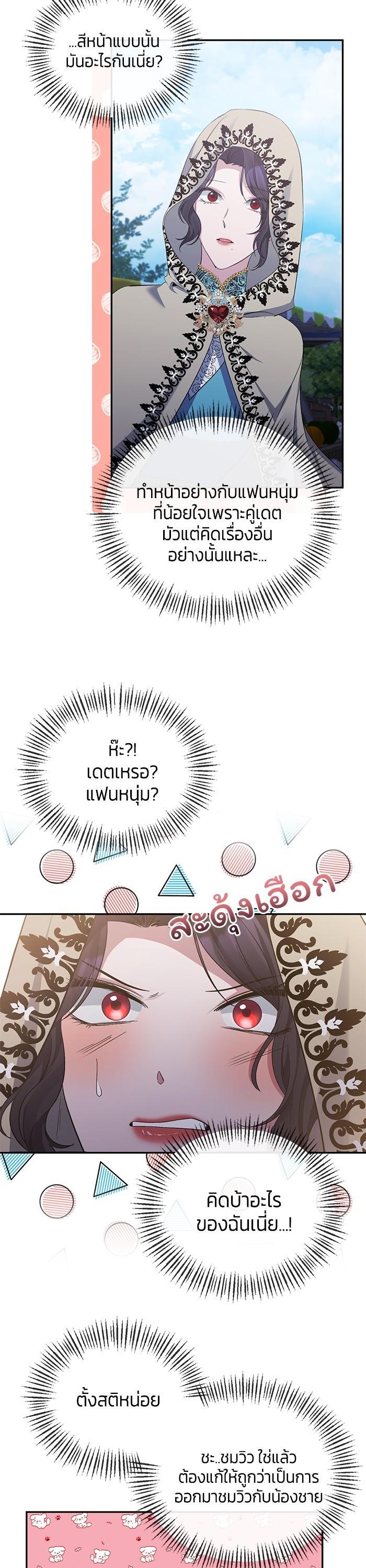 Manga-lc-com อ่านมังงะ อ่านการ์ตูน ออนไลน์ ฟรี The Grand Duchess of the North Was Secretly a Villainess ตอนที่ 1 2 3 4 5 6 7 8 9 10 11 12 13 14 ฟรี ไม่มีโฆษณา Manga-lc - อ่าน มังงะ อ่าน การ์ตูน ออนไลน์ อ่านมังงะ ฟรี