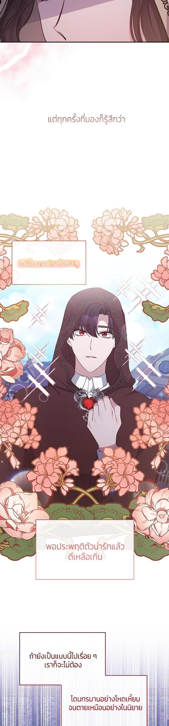 Manga-lc-com อ่านมังงะ อ่านการ์ตูน ออนไลน์ ฟรี The Grand Duchess of the North Was Secretly a Villainess ตอนที่ 1 2 3 4 5 6 7 8 9 10 11 12 13 14 ฟรี ไม่มีโฆษณา Manga-lc - อ่าน มังงะ อ่าน การ์ตูน ออนไลน์ อ่านมังงะ ฟรี