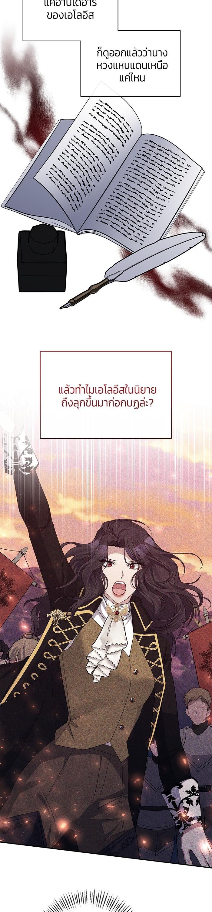 Manga-lc-com อ่านมังงะ อ่านการ์ตูน ออนไลน์ ฟรี The Grand Duchess of the North Was Secretly a Villainess ตอนที่ 1 2 3 4 5 6 7 8 9 10 11 12 13 14 ฟรี ไม่มีโฆษณา Manga-lc - อ่าน มังงะ อ่าน การ์ตูน ออนไลน์ อ่านมังงะ ฟรี