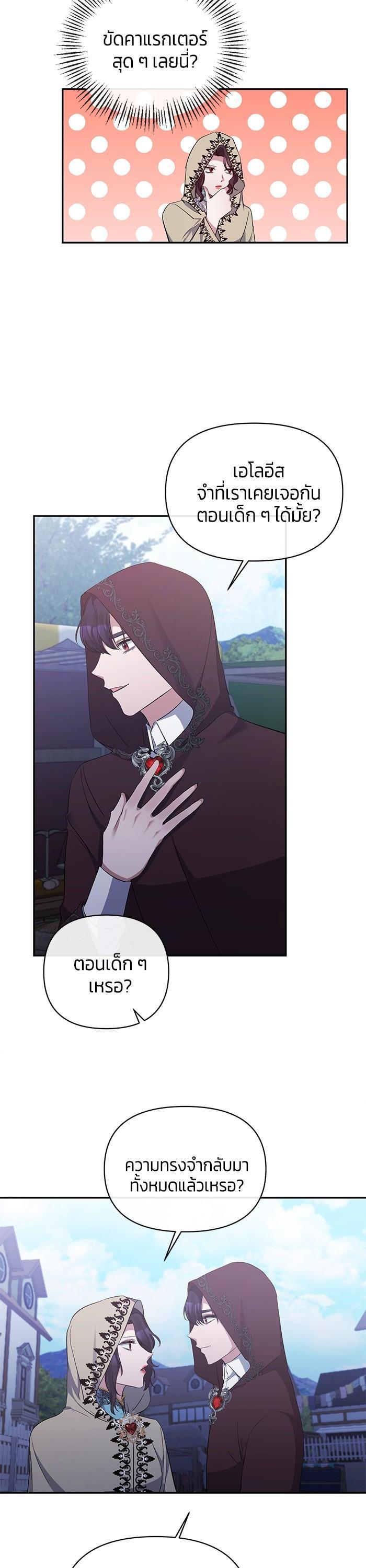 Manga-lc-com อ่านมังงะ อ่านการ์ตูน ออนไลน์ ฟรี The Grand Duchess of the North Was Secretly a Villainess ตอนที่ 1 2 3 4 5 6 7 8 9 10 11 12 13 14 ฟรี ไม่มีโฆษณา Manga-lc - อ่าน มังงะ อ่าน การ์ตูน ออนไลน์ อ่านมังงะ ฟรี