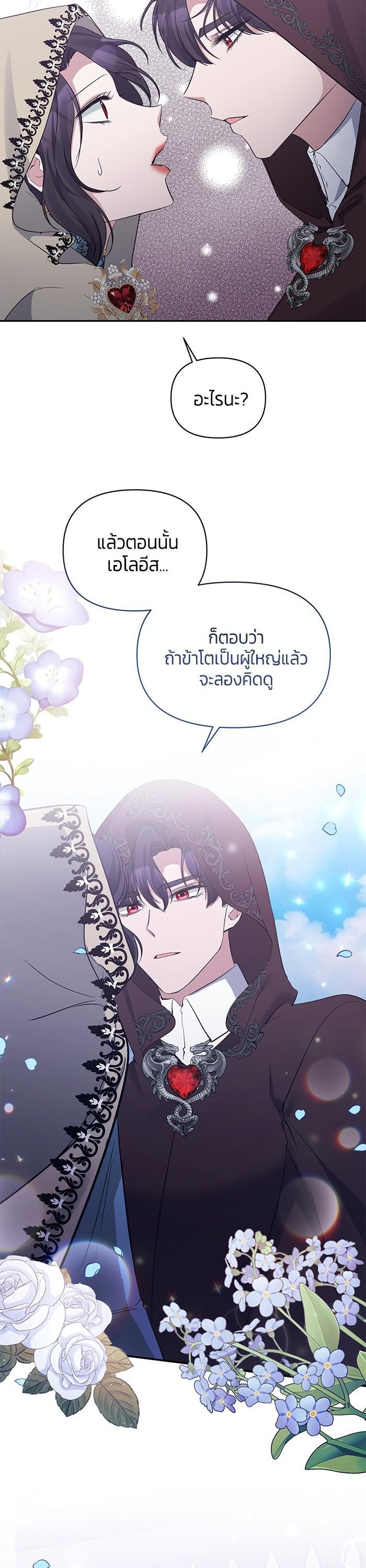 Manga-lc-com อ่านมังงะ อ่านการ์ตูน ออนไลน์ ฟรี The Grand Duchess of the North Was Secretly a Villainess ตอนที่ 1 2 3 4 5 6 7 8 9 10 11 12 13 14 ฟรี ไม่มีโฆษณา Manga-lc - อ่าน มังงะ อ่าน การ์ตูน ออนไลน์ อ่านมังงะ ฟรี