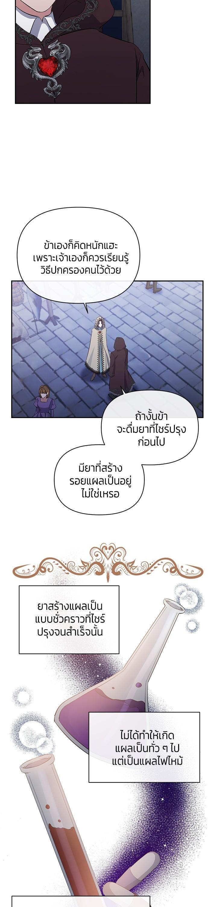 Manga-lc-com อ่านมังงะ อ่านการ์ตูน ออนไลน์ ฟรี The Grand Duchess of the North Was Secretly a Villainess ตอนที่ 1 2 3 4 5 6 7 8 9 10 11 12 13 14 ฟรี ไม่มีโฆษณา Manga-lc - อ่าน มังงะ อ่าน การ์ตูน ออนไลน์ อ่านมังงะ ฟรี
