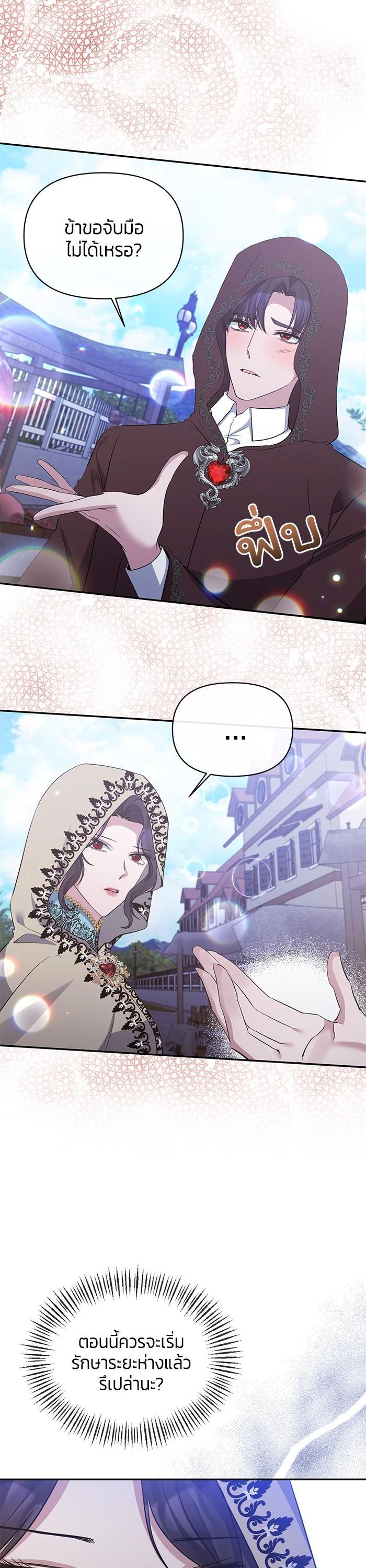 Manga-lc-com อ่านมังงะ อ่านการ์ตูน ออนไลน์ ฟรี The Grand Duchess of the North Was Secretly a Villainess ตอนที่ 1 2 3 4 5 6 7 8 9 10 11 12 13 14 ฟรี ไม่มีโฆษณา Manga-lc - อ่าน มังงะ อ่าน การ์ตูน ออนไลน์ อ่านมังงะ ฟรี