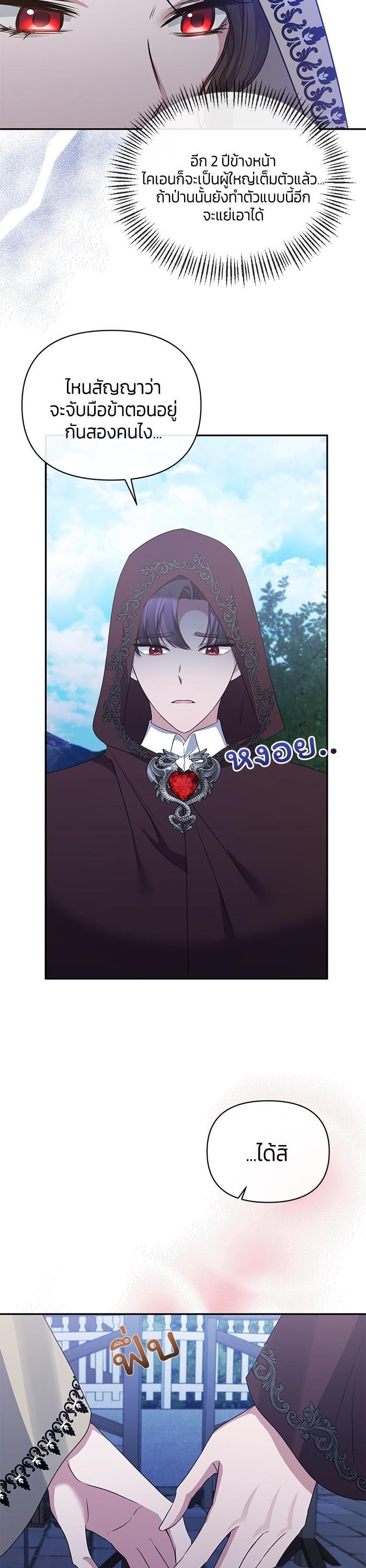 Manga-lc-com อ่านมังงะ อ่านการ์ตูน ออนไลน์ ฟรี The Grand Duchess of the North Was Secretly a Villainess ตอนที่ 1 2 3 4 5 6 7 8 9 10 11 12 13 14 ฟรี ไม่มีโฆษณา Manga-lc - อ่าน มังงะ อ่าน การ์ตูน ออนไลน์ อ่านมังงะ ฟรี