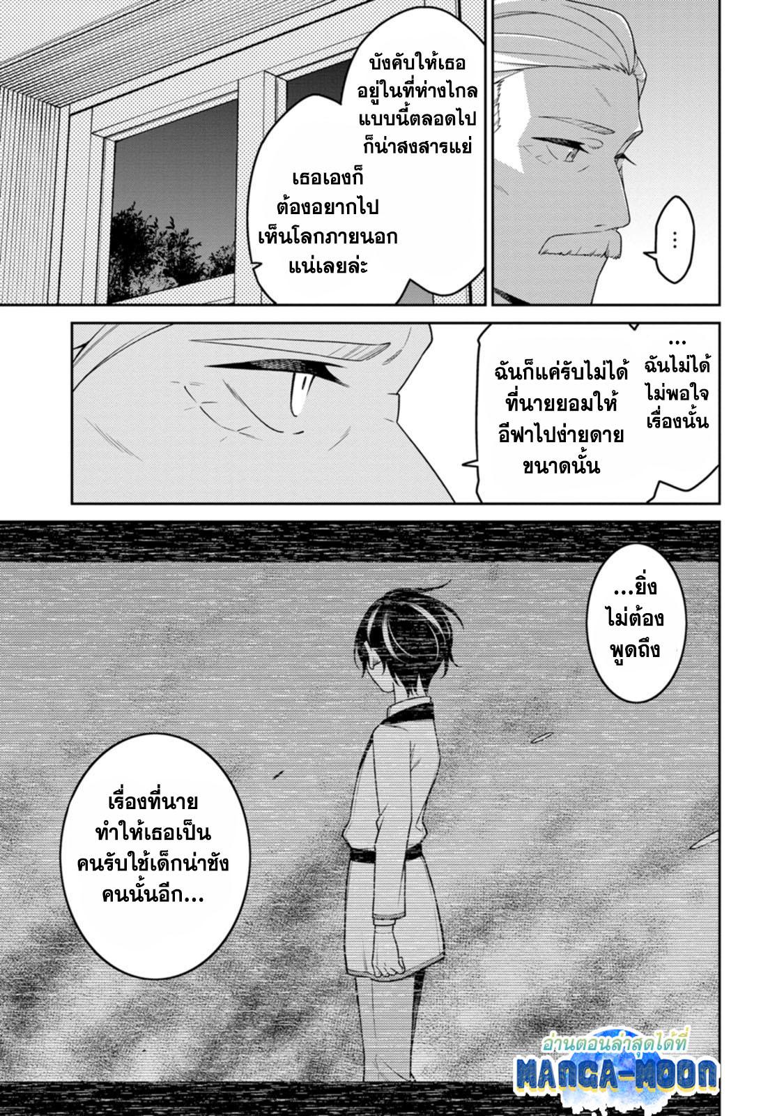 Manga-lc-com อ่านมังงะ อ่านการ์ตูน ออนไลน์ ฟรี Saikyou Onmyouji no Isekai Tenseiki Geboku no Youkaidomo ni Kurabete Monster ga Yowaisugirundaga~ ตอนที่ 1 2 3 4 5 6 7 8 9 10 11 12 13 14 ฟรี ไม่มีโฆษณา Manga-lc - อ่าน มังงะ อ่าน การ์ตูน ออนไลน์ อ่านมังงะ ฟรี